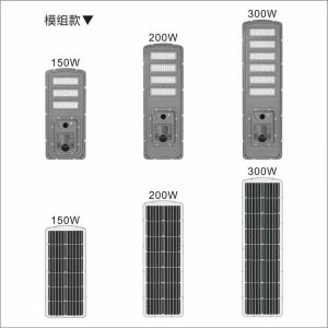 Integrated solar street light