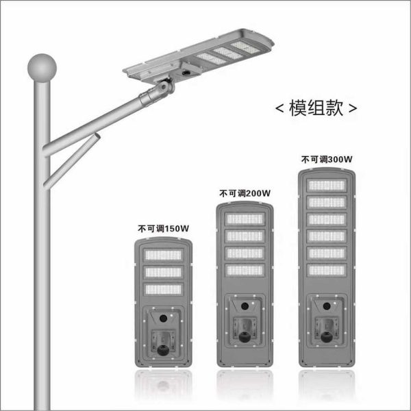 Integrated solar street light - 图片 4