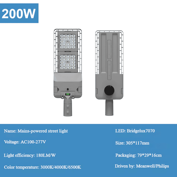 Street light - 图片 2