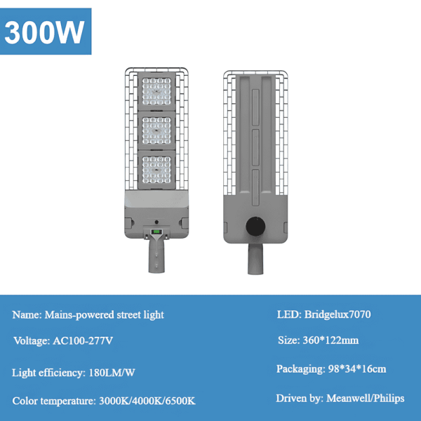 Street light - 图片 3